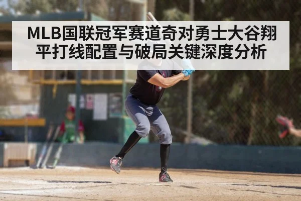 baseball batter swing